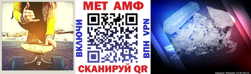 Амфетамин VHQ  как найти закладки  kraken ТОР  Кстово 