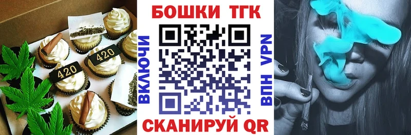 купить   Кстово  Еда ТГК конопля 