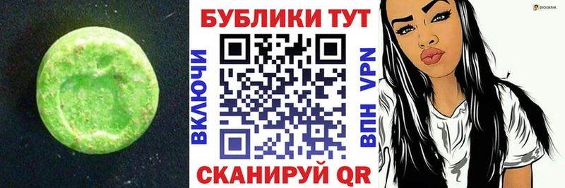ЭКСТАЗИ mix  Кстово 