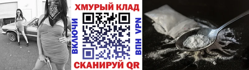 ГЕРОИН Афган  даркнет телеграм  Кстово 