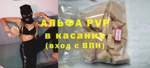 соль курить ск Бугульма