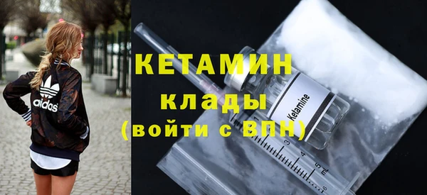 соль курить ск Бугульма