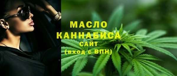гашиш Бронницы