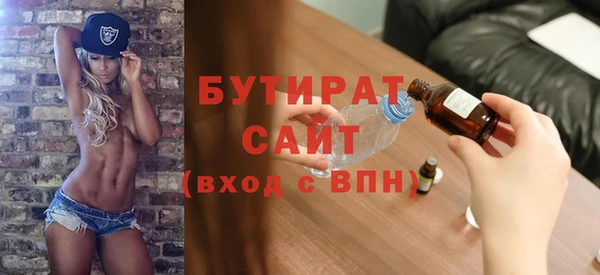 mix Бородино