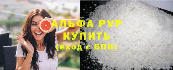 гашиш Бронницы