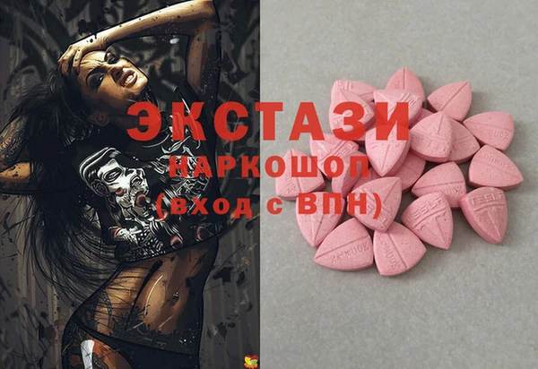 первитин Богородицк