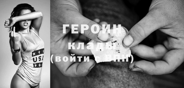 первитин Богородицк