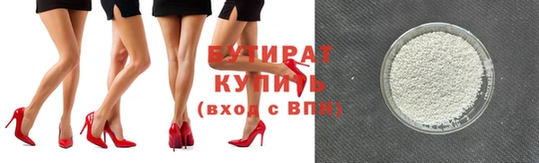 mix Бородино