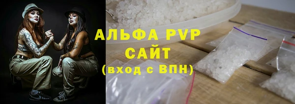 шишки Балахна