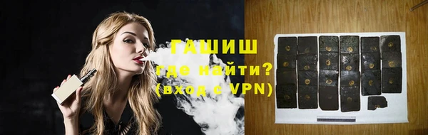 гашиш Бронницы