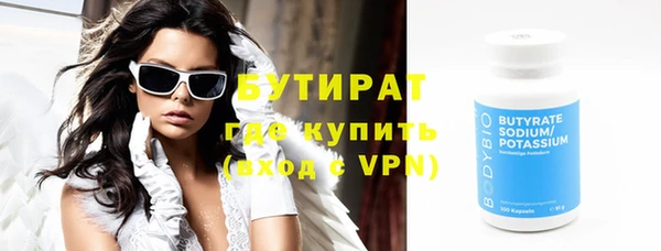 mix Бородино