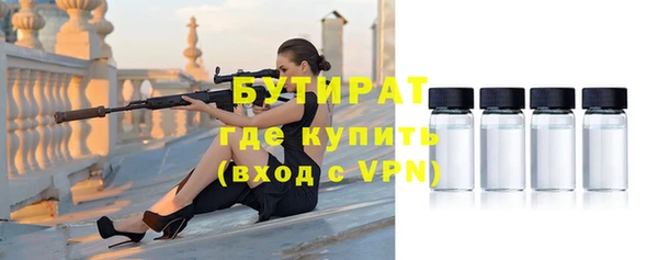 соль курить ск Бугульма