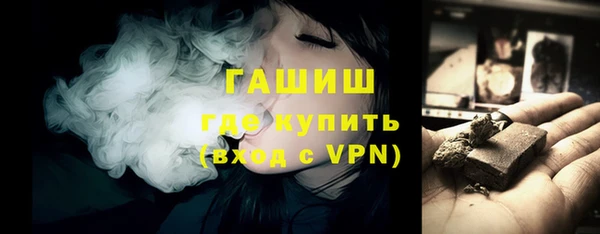 соль курить ск Бугульма