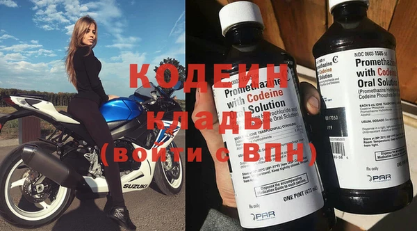 бутират Балабаново