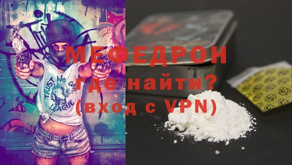 гашиш Бронницы