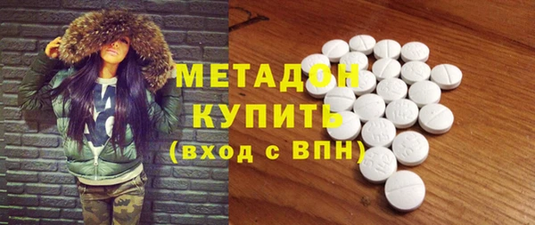 соль курить ск Бугульма