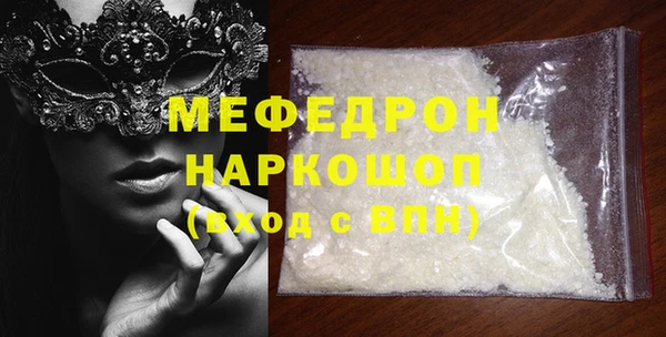 первитин Богородицк