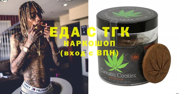 гашиш Бронницы