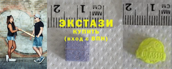 первитин Богородицк