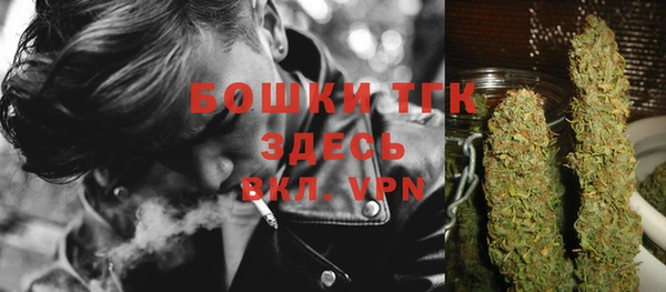 соль курить ск Бугульма