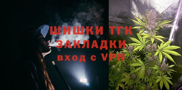 соль курить ск Бугульма