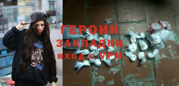 гашиш Бронницы