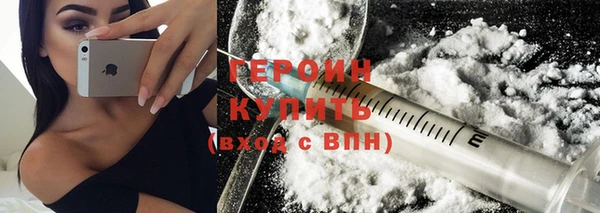 гашиш Бронницы