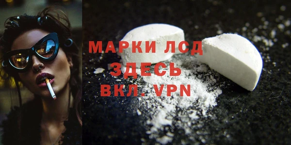 соль курить ск Бугульма