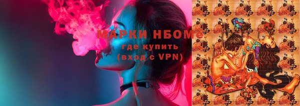 соль курить ск Бугульма