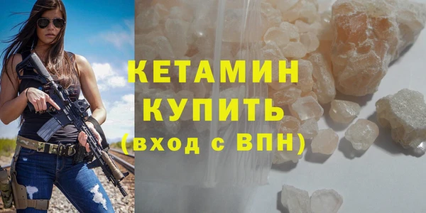 соль курить ск Бугульма