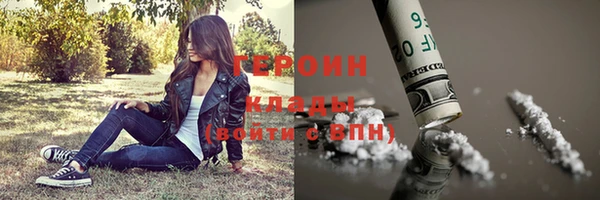 гашиш Дегтярск