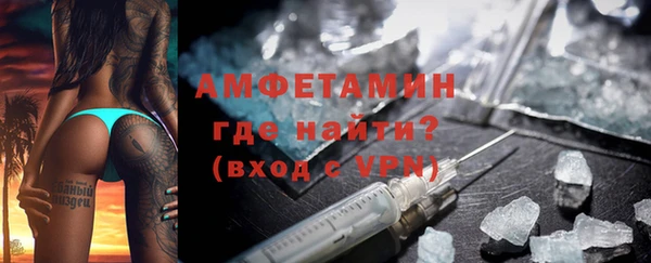 Альфа ПВП Богородск