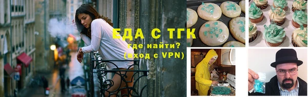 гашиш Бронницы