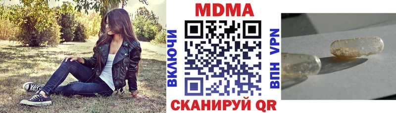 МДМА молли  цены наркотик  Кстово 