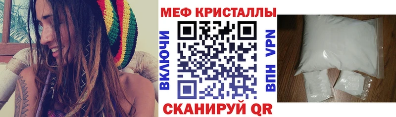 где купить Кстово KRAKEN рабочий сайт МЕФ VHQ