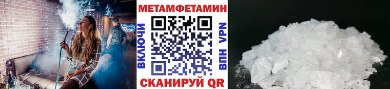 даркнет как зайти  Кстово  Метамфетамин пудра  купить  