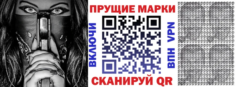 сайты даркнета наркотические препараты  магазин продажи   Кстово  Марки NBOMe 1,5мг 